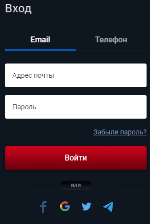 Вхід до Вулкан 777 Вхід до Вулкан 777